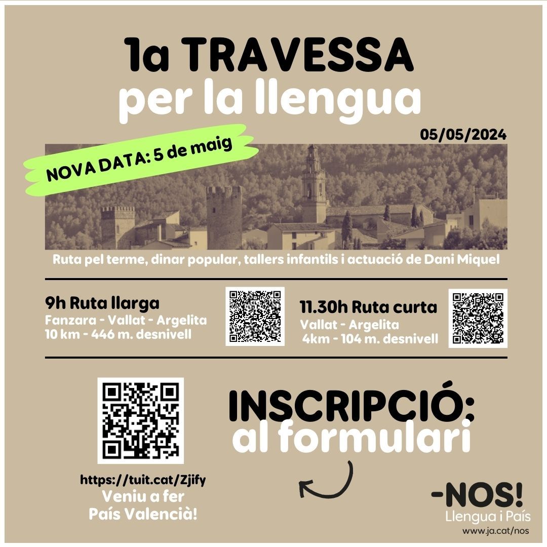 Odoo • Text i Imatge