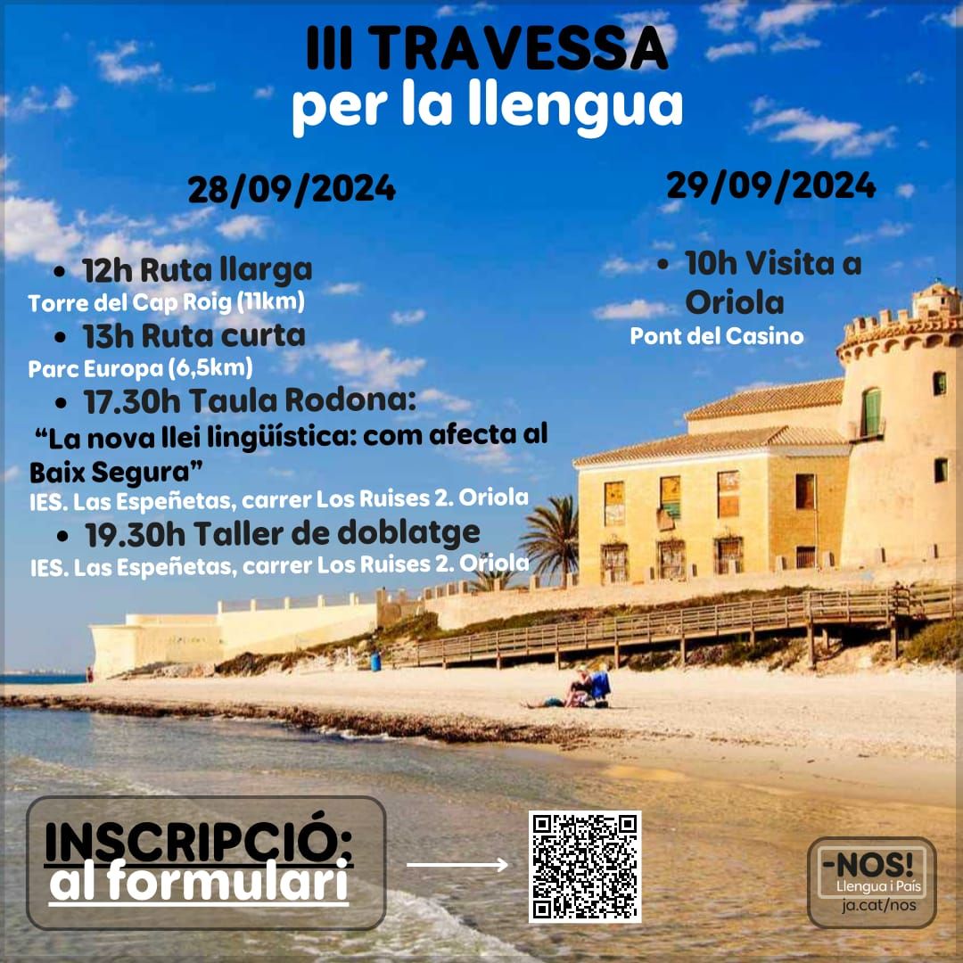 Odoo • Text i Imatge